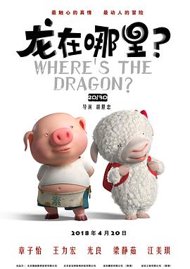恋爱的枷锁3