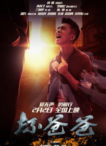 碰碰淫
